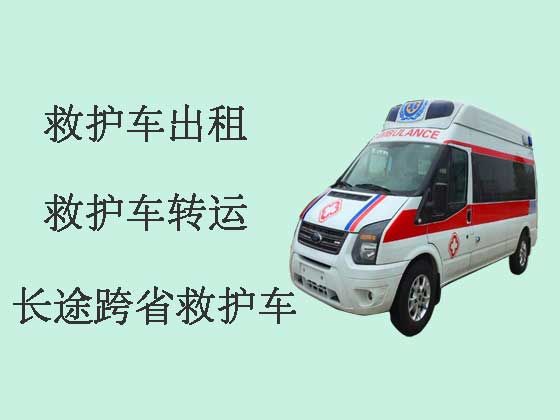 邯郸救护车出租-长途救护车